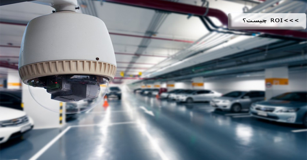 Roi Cctv