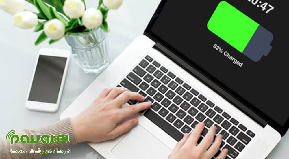 دریافت گزارش باتری لپ تاپ در ویندوز ۱۰
