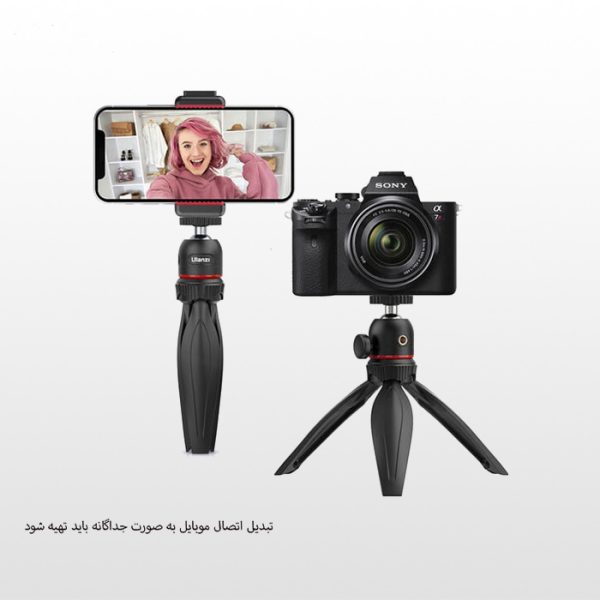 سه پایه ی رومیزی اولانزی مدل MT_17 - Image 5