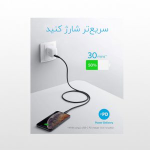 کابل تبدیل USB-C به لایتنینگ انکر A8652 - Image 5