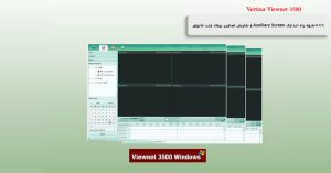 Auxiliary Screen