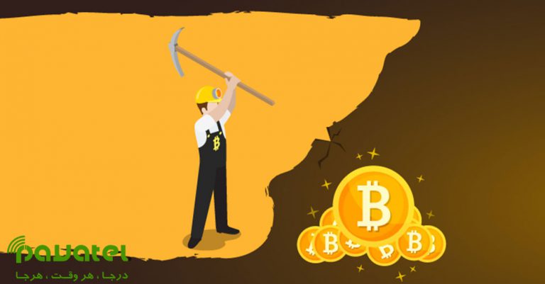 دریافت مجوز ماینر