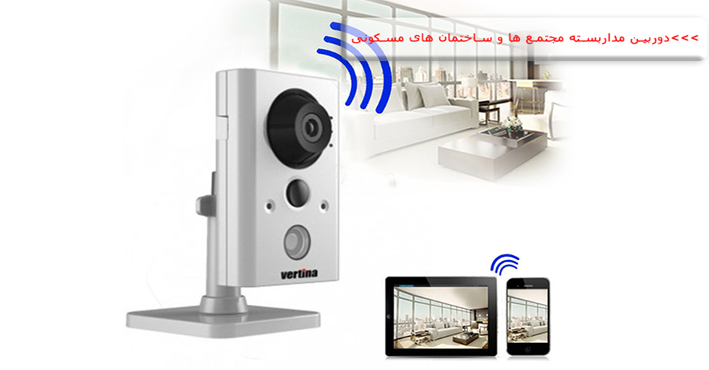 Buy Home CCTV
