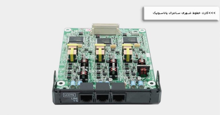 Panasonic City Line Card