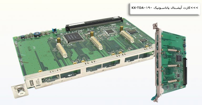 کارت سانترال پاناسونیک KX TDA0190