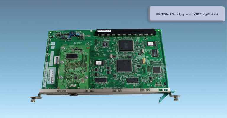 Panasonic KX TDA0490 VOIP Card