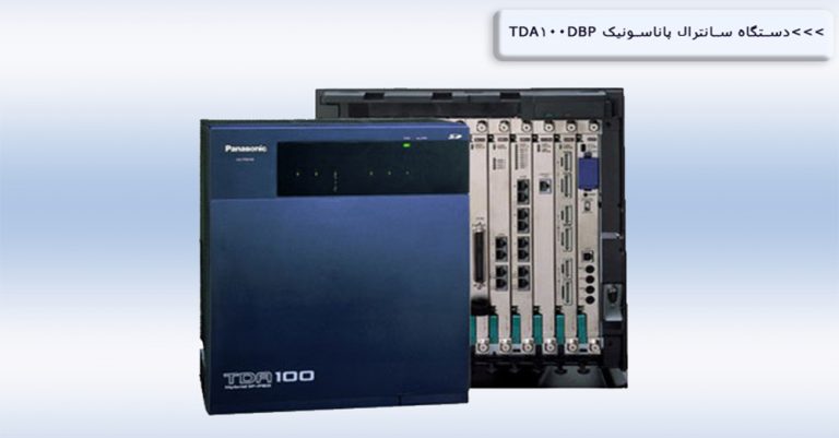 TDA100DBP