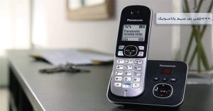 گوشی بیسیم پاناسونیک