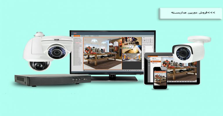 Sell CCTV Camera