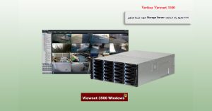 Storage Server