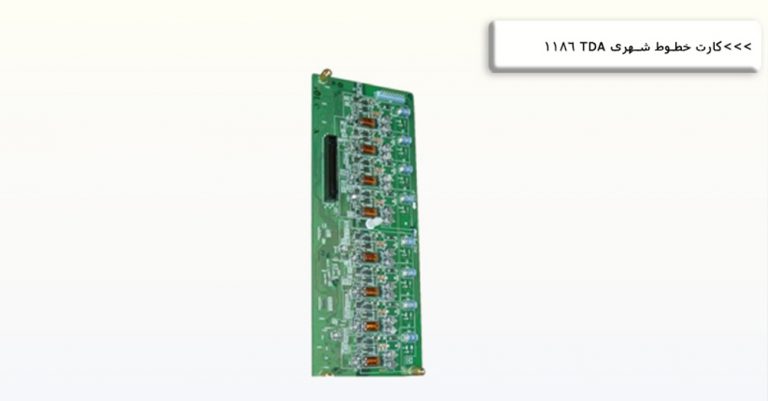 کارت سانترال پاناسونیک KX-TDA 1186