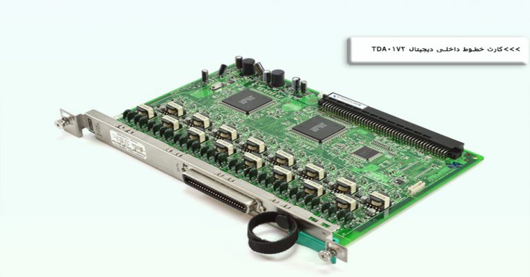 TDA0172