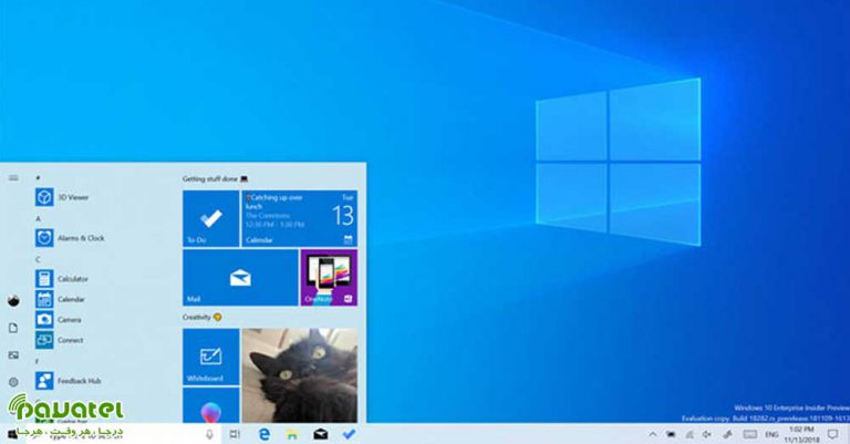 تم روشن ویندوز 10