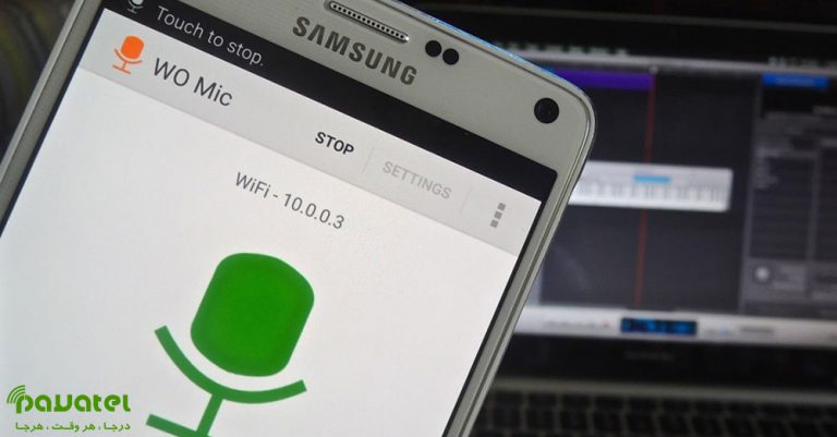 میکروفون کامپیوتر
