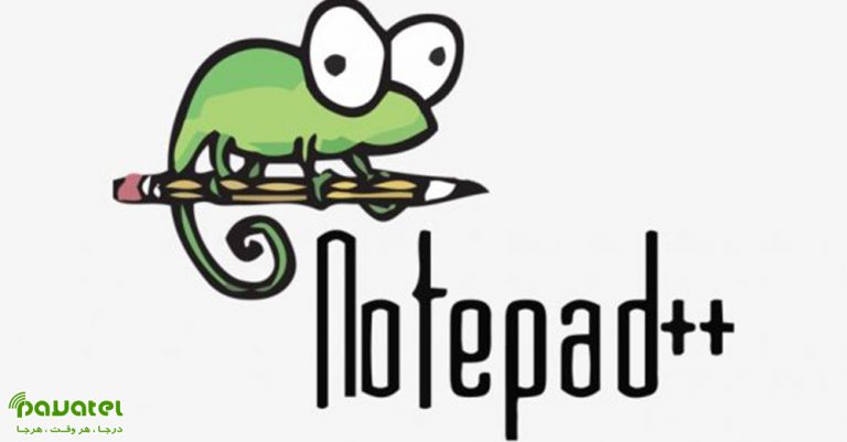 برنامه ++Notepad