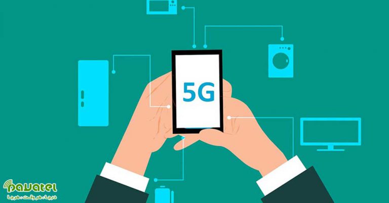 اینترنت 5G در ایران