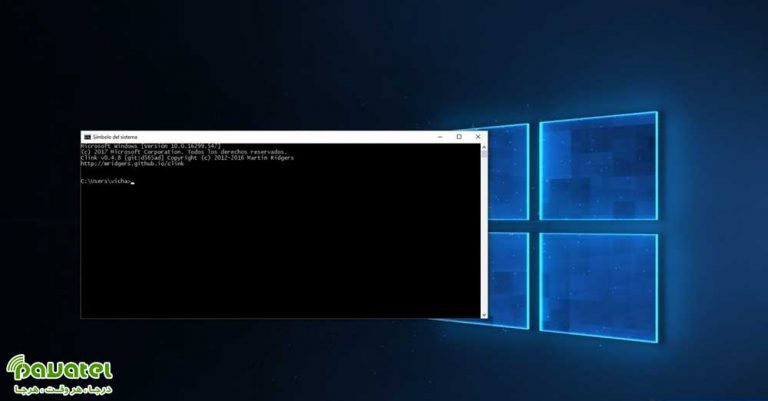 دستورات cmd پرکاربرد