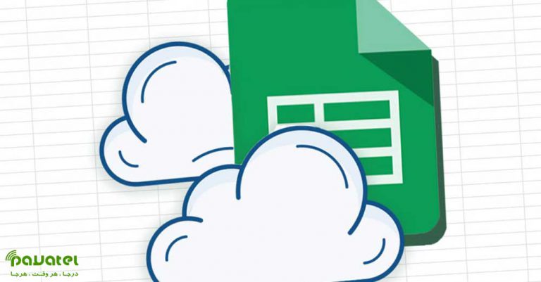 واحدهای پولی در گوگل شیتس