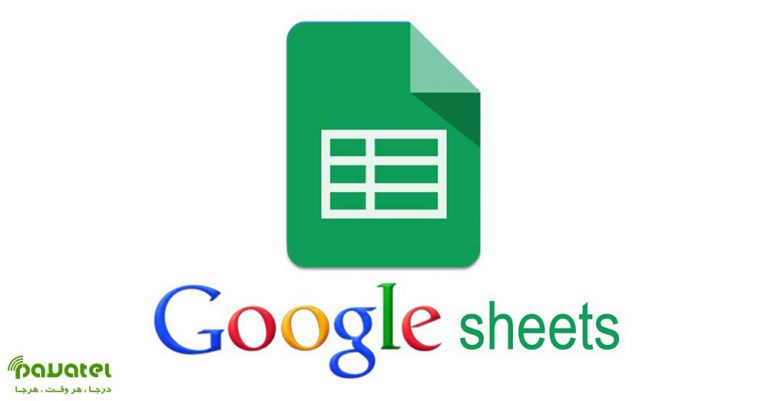 ایجاد جدول و نمودار در Google Sheets