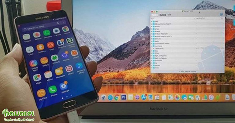 انتقال فایل از گوشی اندروید