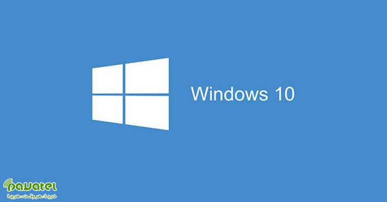 نصب رایگان ویندوز 10