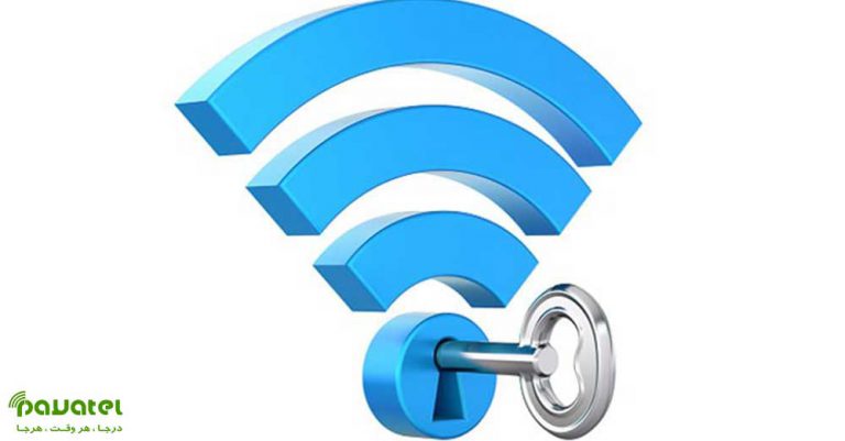 رمز عبور وای فای