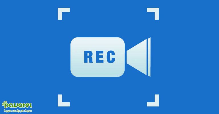 نرم افزارهای فیلمبرداری از دسکتاپ