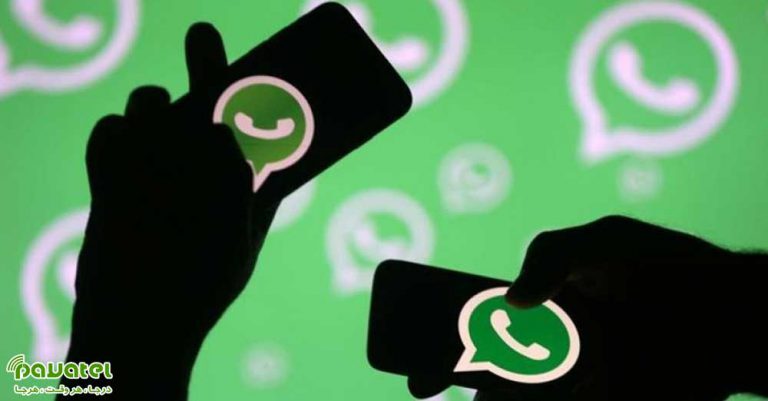 انتقال پیامهای واتس اپ