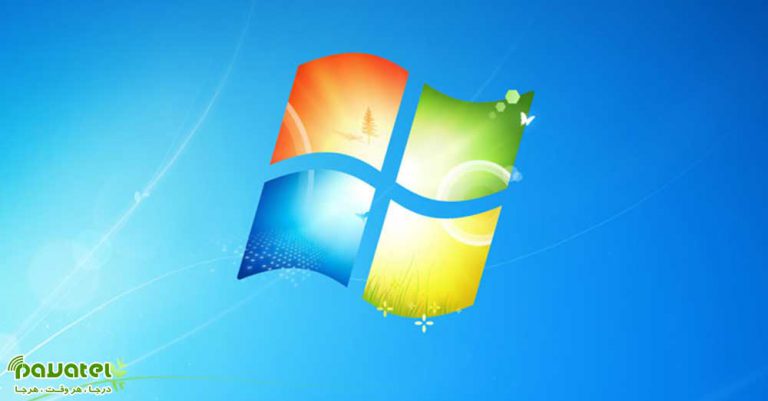 بروزرسانی‌های امنیتی ویندوز 7