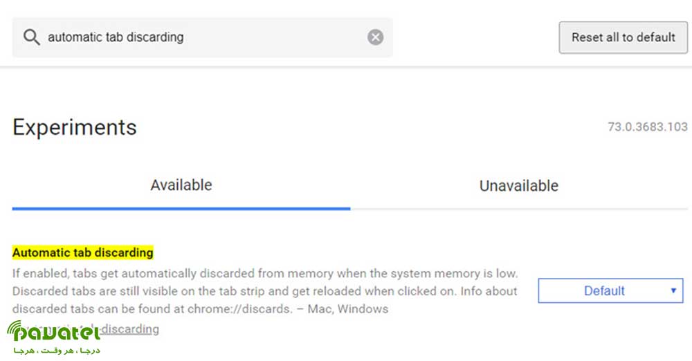 گوگل کروم حافظه رم زیادی مصرف می کند