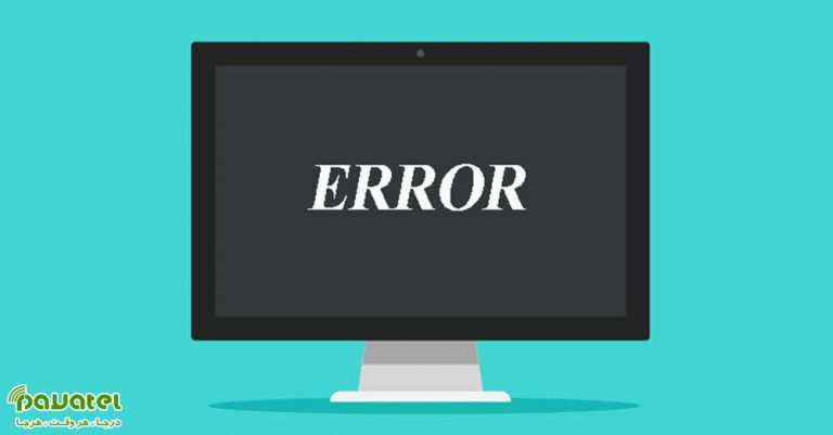 خطای File Is Open in Another Program