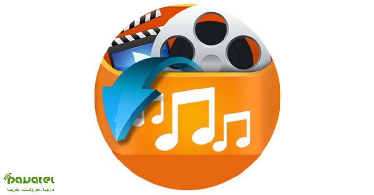 استخراج صدا از ویدیو