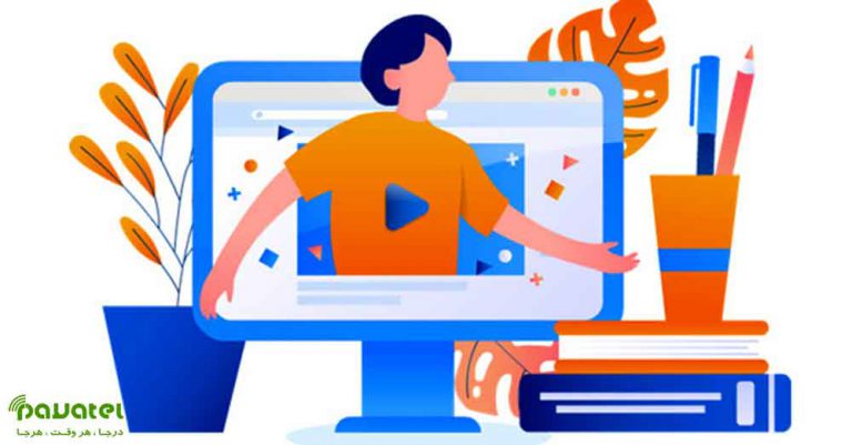 نرم افزارهای آموزش آنلاین