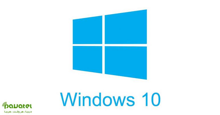 Modern Standby در ویندوز 10
