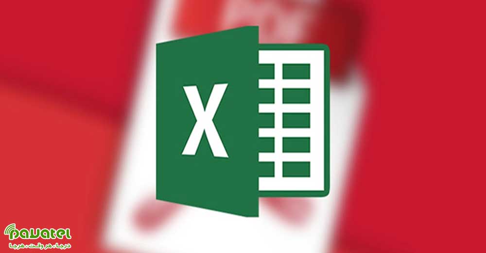 تبدیل فایل PDF به Excel