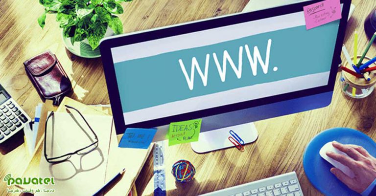 سایت کاربردی در اینترنت