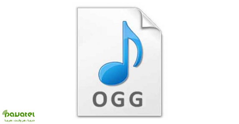 تبدیل فایل OGG به MP3
