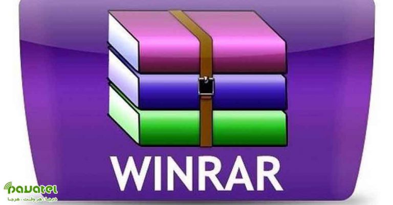 تقسیم بندی فایل با نرم افزار WinRAR
