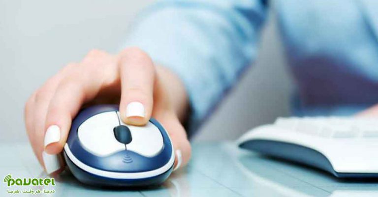 رفع مشکل درگ نکردن موس
