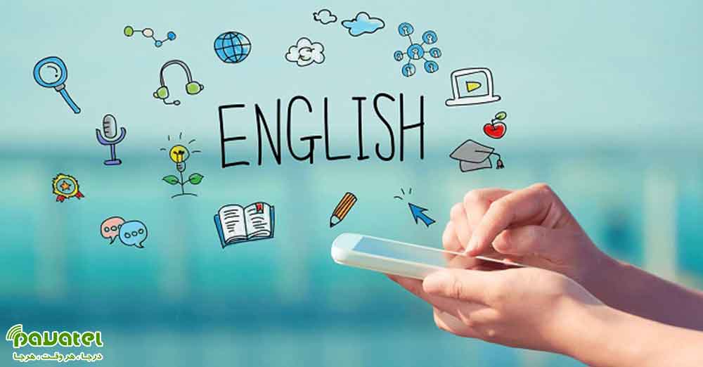 نرم افزارهای رایگان آموزش زبان انگلیسی
