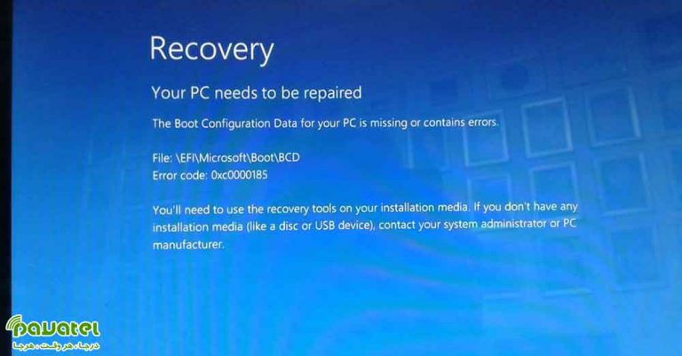 رفع خطای Your PC Device Needs to Be Repaired