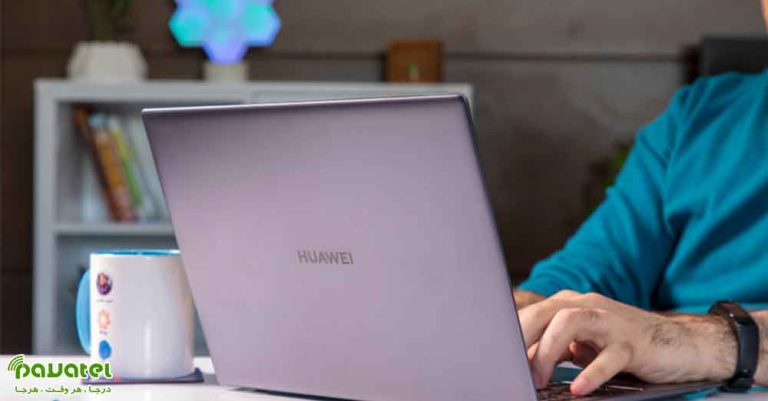 لپ تاپ میت بوک ایکس پرو هواوی