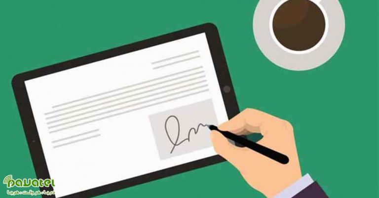 بهترین نرم افزارهای امضا برای گوشی