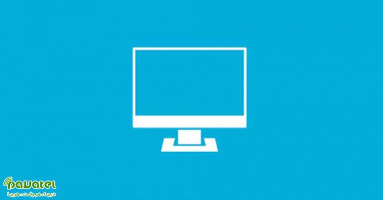 تغییر فونت پیش فرض در ویندوز