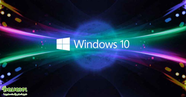 کاهش مصرف اینترنت در ویندوز 10