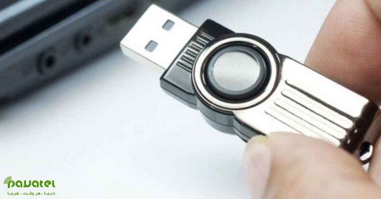 رفع خطای write protection فلش مموری