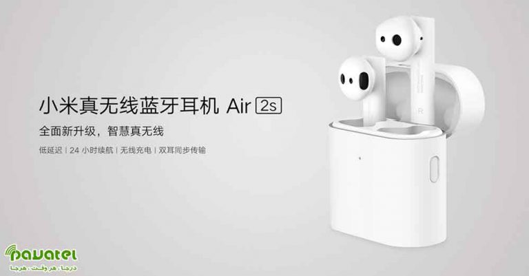 هدفون بیسیم شیائومی می ایر 2S