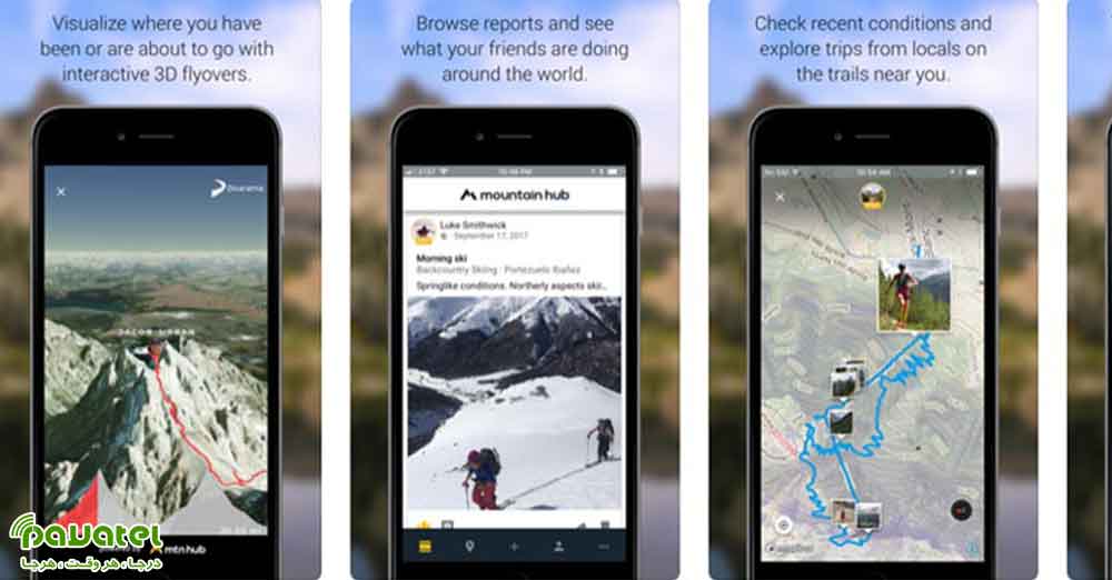 بهترین برنامه های کوهنوردی برای گوشی