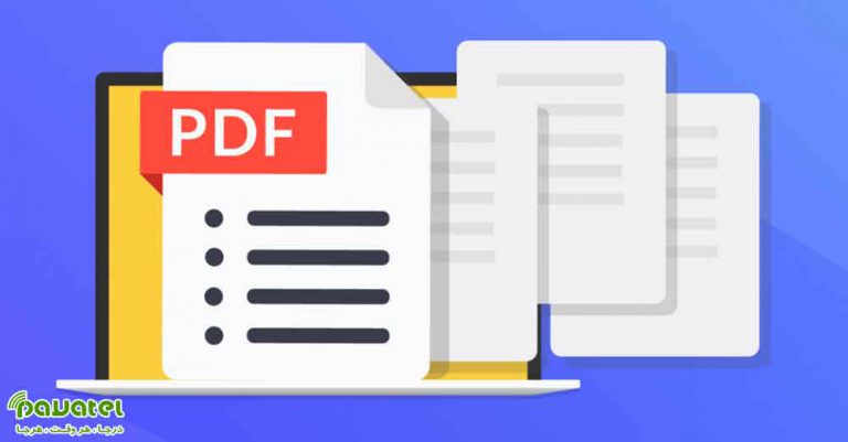 مشکل فاصله افتادن بین حروف در PDF