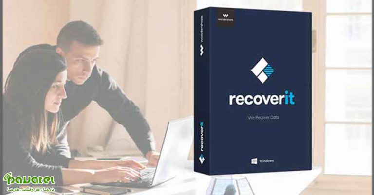 نرم افزار ریکاوری recoverit